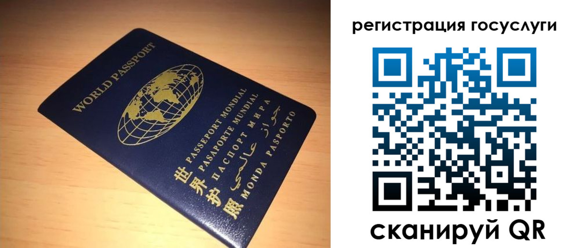 прописка иностранных граждан в Удмуртии